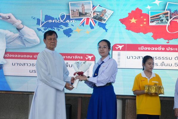 โรงเรียนปรีชานุศาสน์